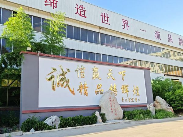 廠容廠貌
