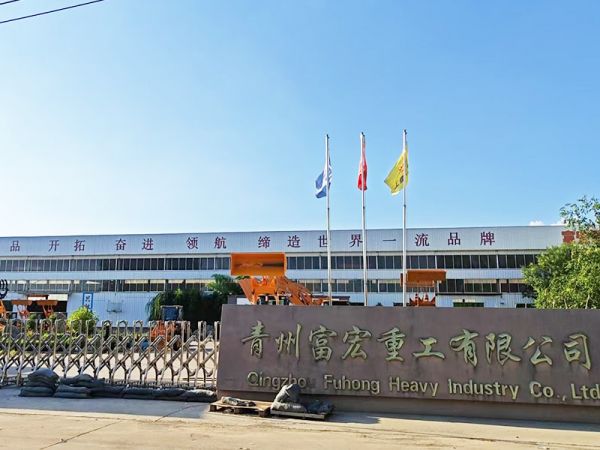 廠容廠貌